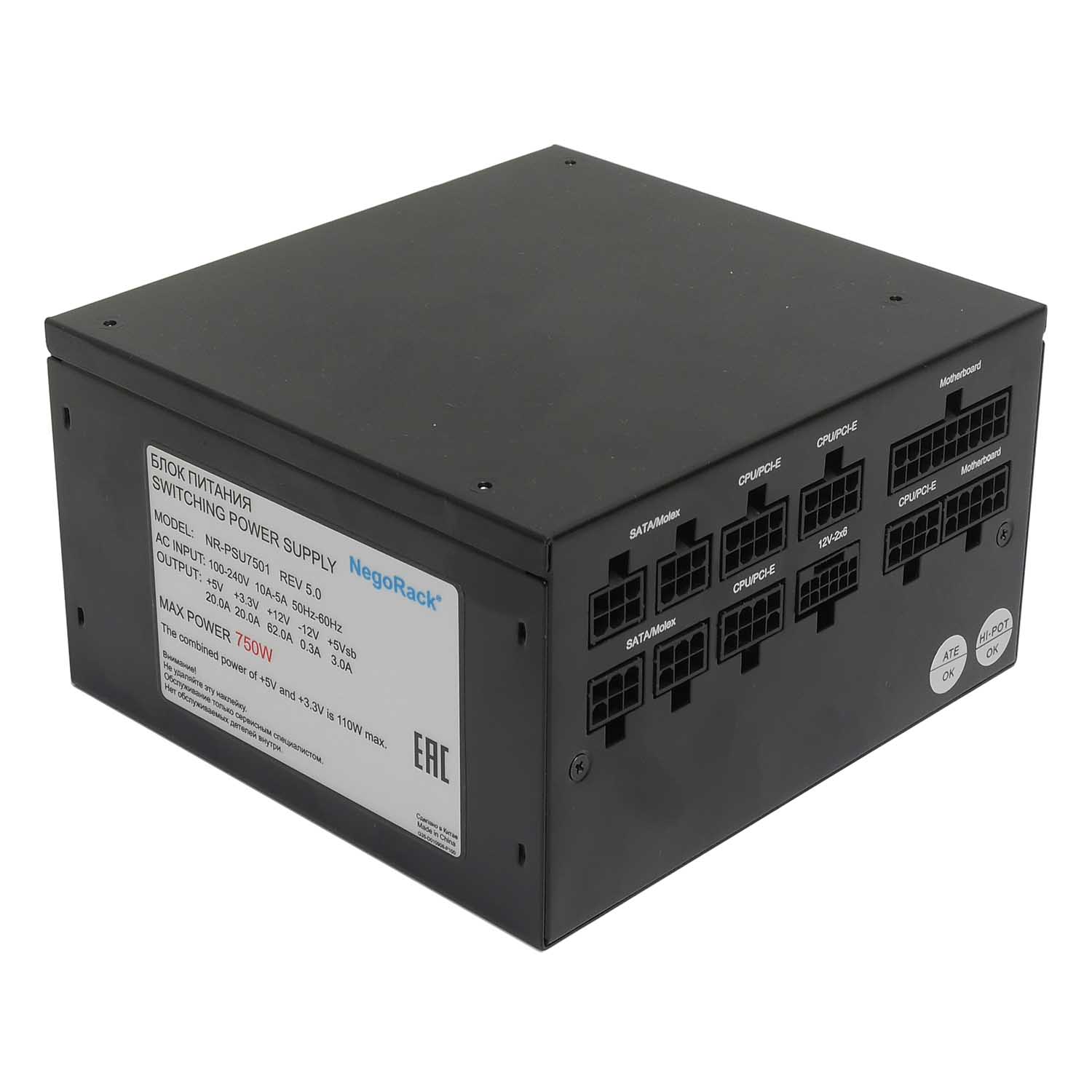 Блок питания ATX 750Вт NR-PSU7501 rev5, PS/2, EPS12V, активный PFC, Negorack